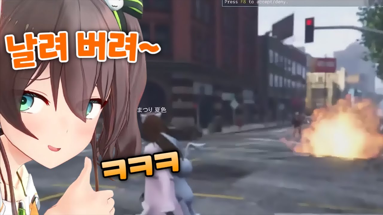 야구하는데 공이 수류탄ㅋㅋ [ 홀로라이브 / 나츠이로 마츠리 / VCRGTA2 ]