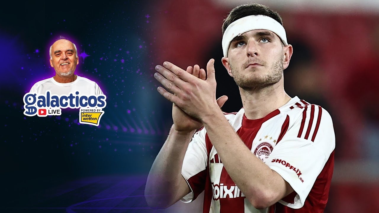Νικολακόπουλος στους Galacticos: Ρομα κι Αταλαντα έρχονται την Κυριακη για  
