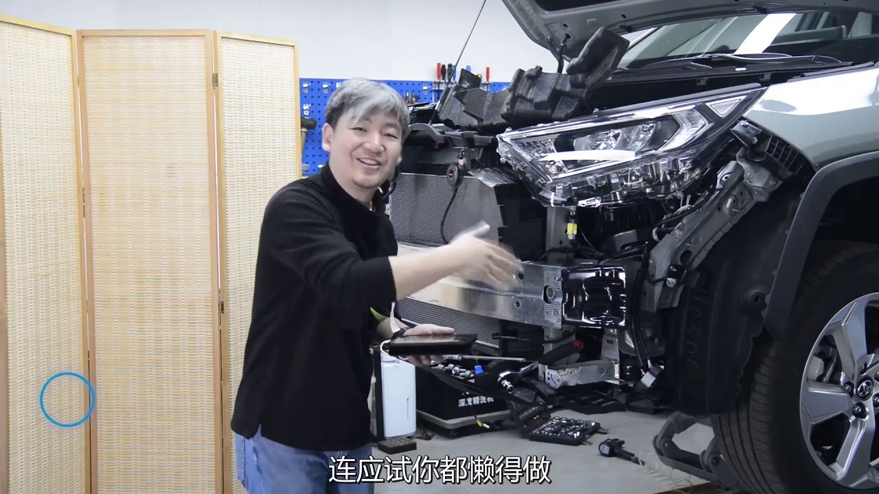 【大飙车767】为啥我们的不一样？说好的铝合金防撞梁呢-丰田RAV4（3/5）