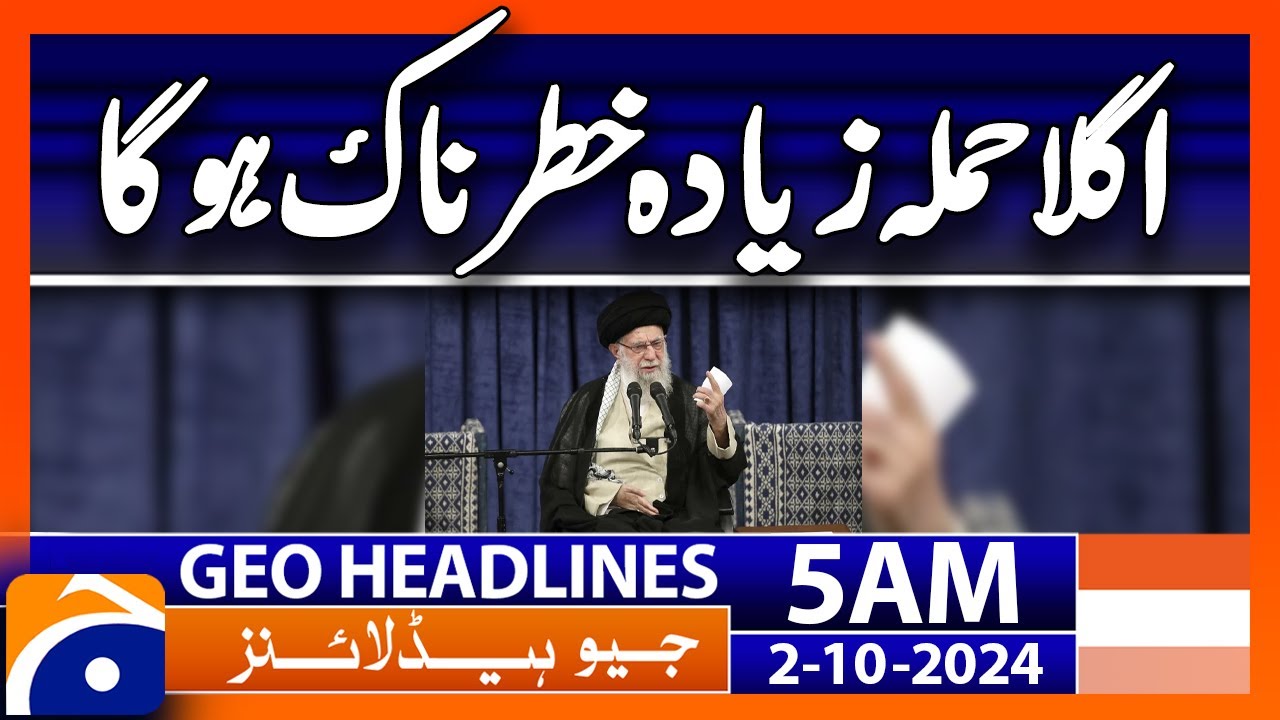 Khamenei Sends Strong Warning to Israel! | Geo News 5 AM Headlines (02 Oct 24)