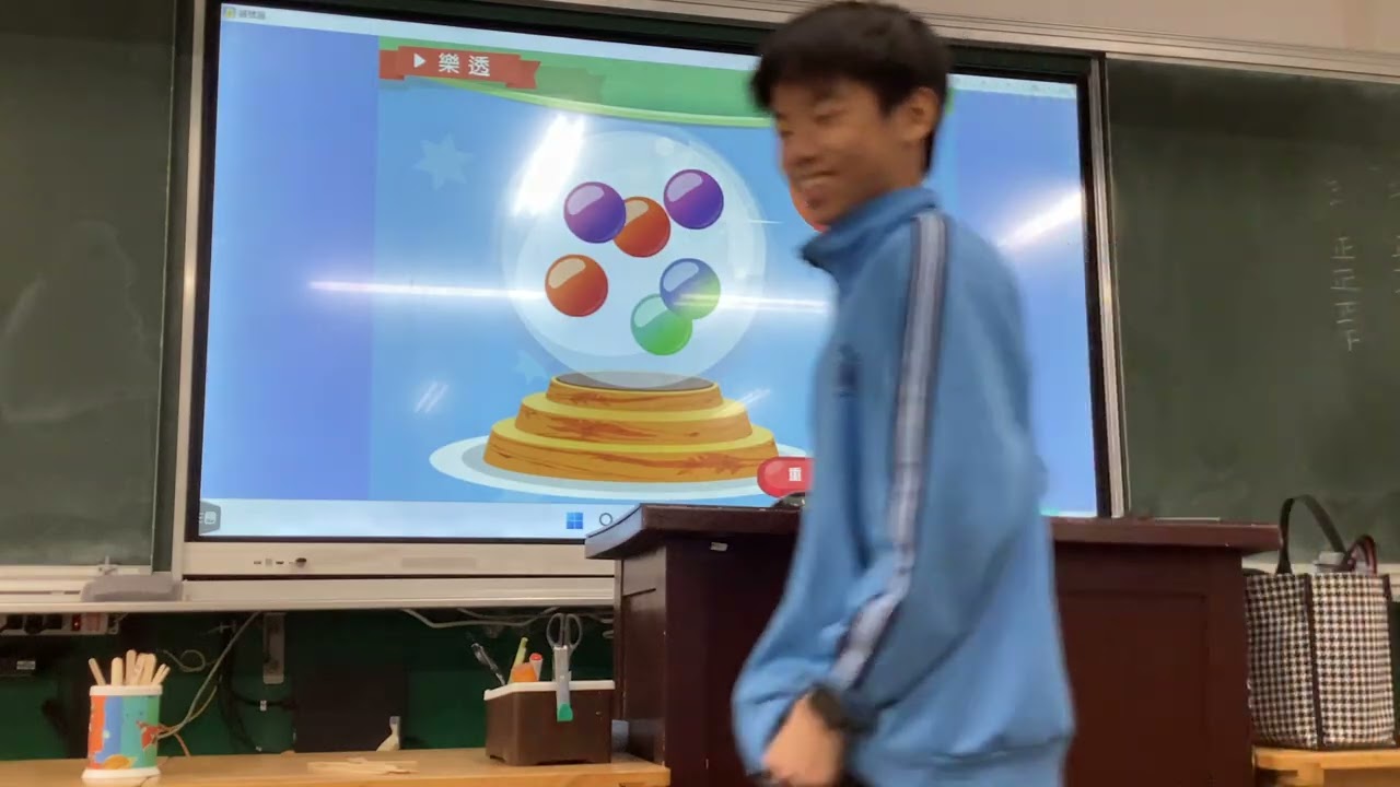 3/4 第三節 國文課