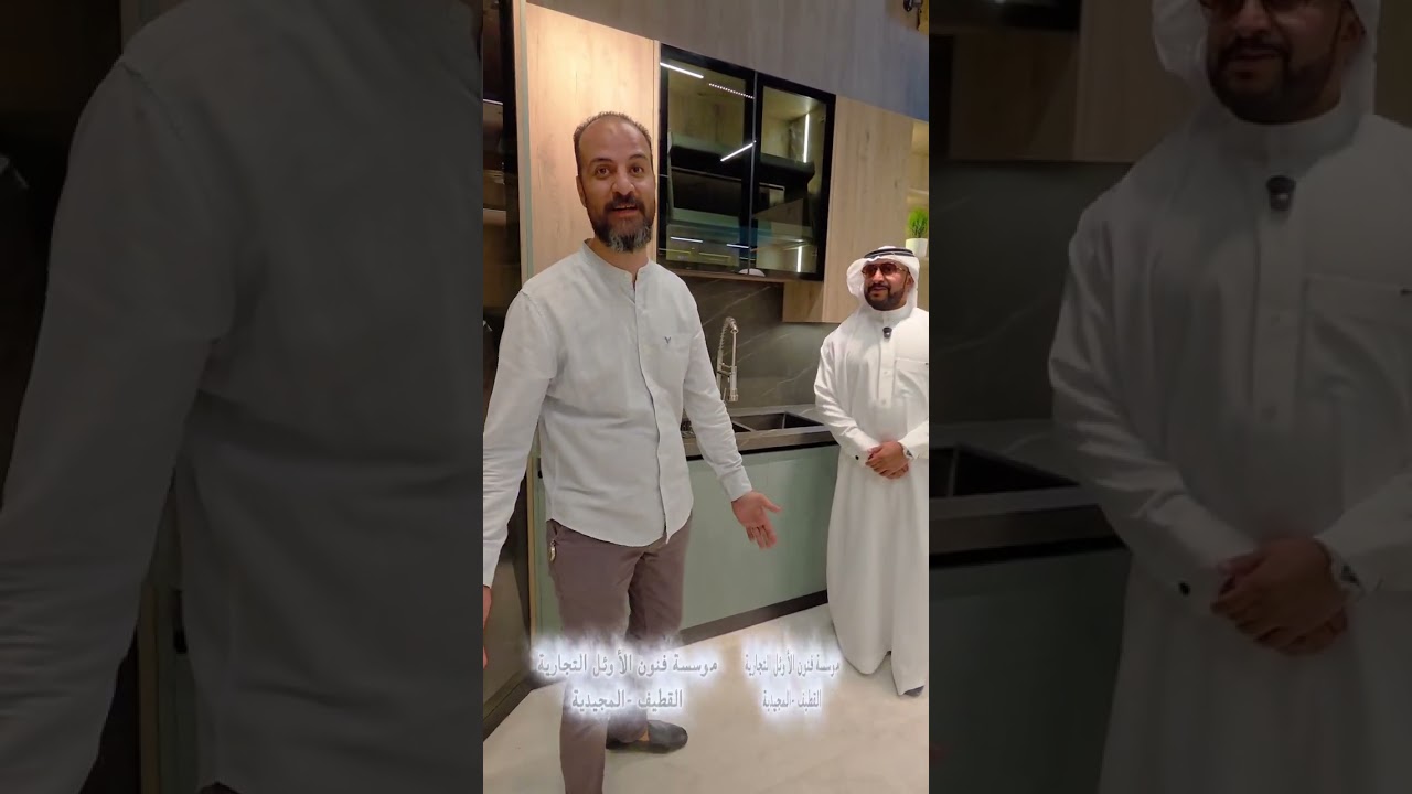 خصم يصل 50 % بمناسبة افتتاح «مؤسسة فنون الأوائل التجارية» بالقطيف 