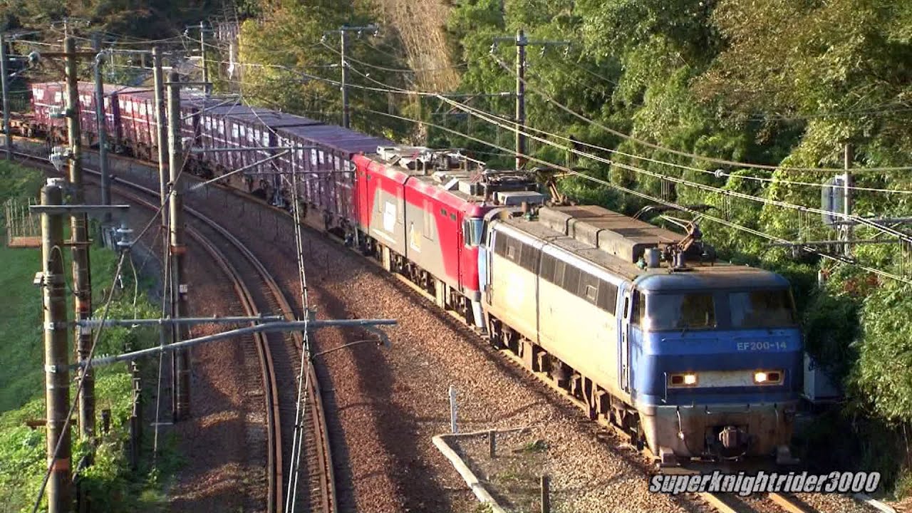 JR貨物 EF200-14号機+EH500-45号機(ムド)+コキ20B+EF67 104号機 貨物列車2072レ 瀬野&rarr;八本松 2014.10