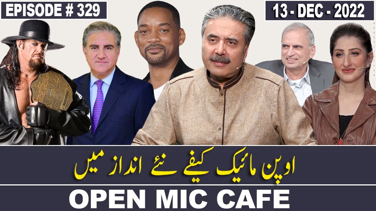 Open Mic Cafe with Aftab Iqbal | 13 December 2022 | Kasauti Game | Ep 329 | GWAI