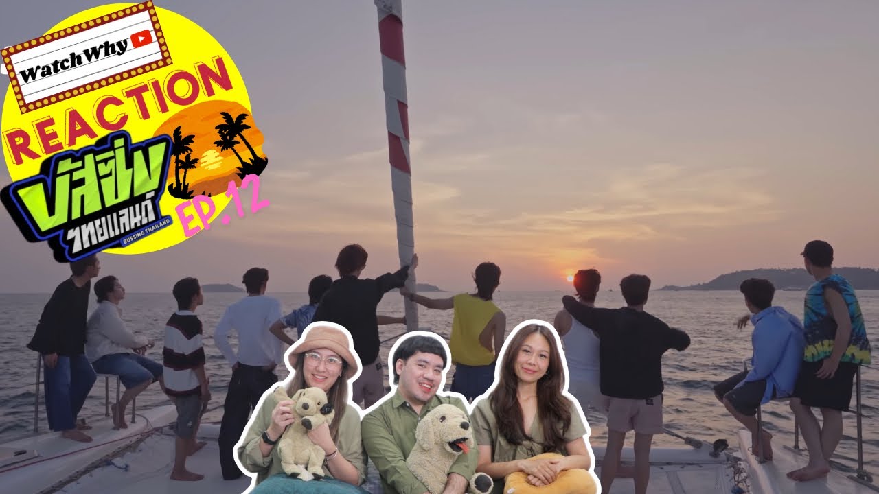 วอดวาย REACTION | BUSSING THAILAND EP.12 🌅 [Full EP] | WatchWhy