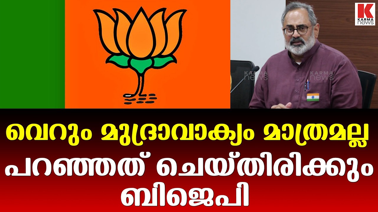 അനന്തപുരിയിൽ ഇനി മാറാത്തത് മാറും, സാധാരണക്കാർക്കുള്ള ബജറ്റ്