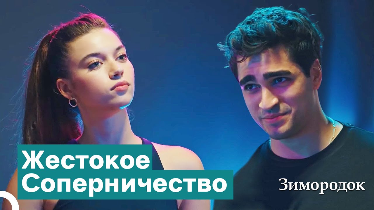 Зимородок Ферит:Большая Ставка Ферита И Сейрана | Зимородок