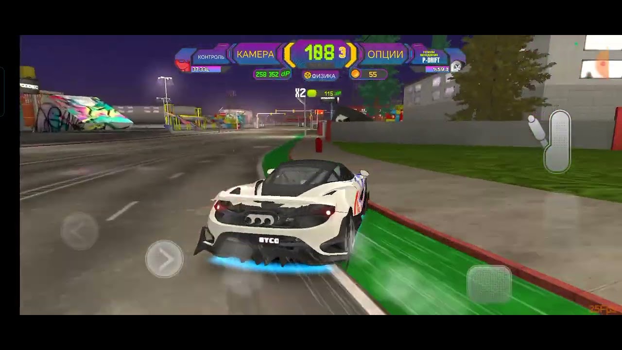Project drift 2.0 Drift compilation