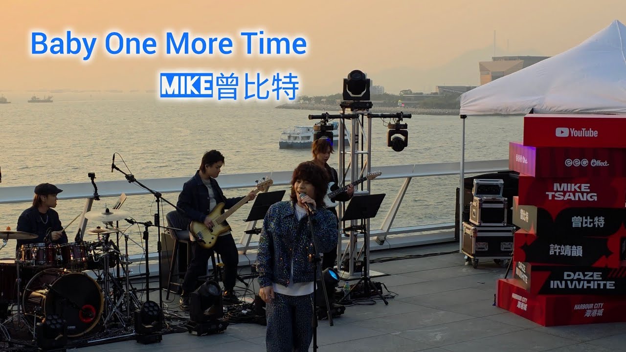 [Live] Baby One More Time | Mike 曾比特