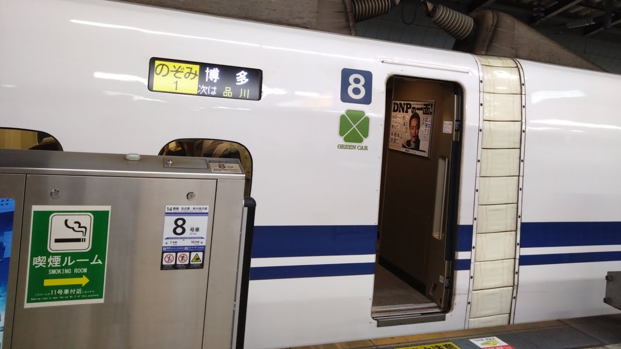【車窓】東海道新幹線 のぞみ1号 夜明け前に出発 東京⇒新大阪 ♬会いにいこう 2025.11