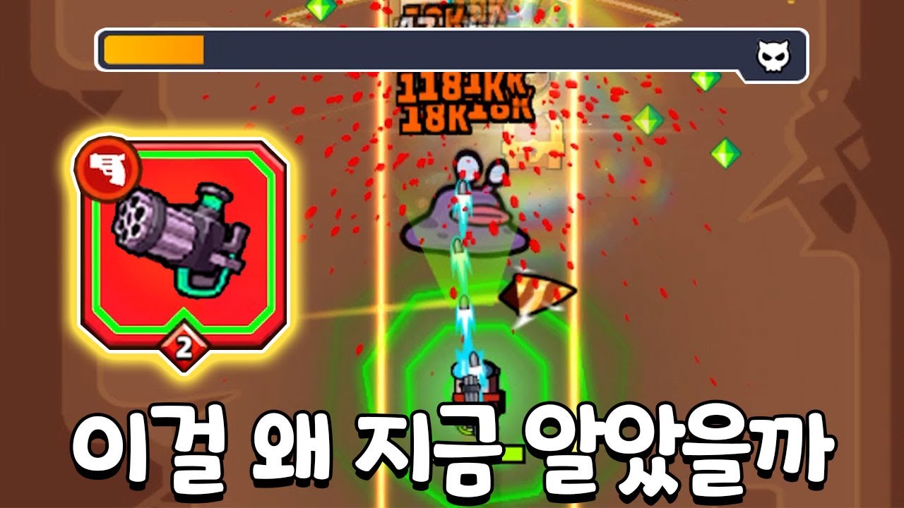 게틀링건 레알 신세계네 [탕탕 특공대]