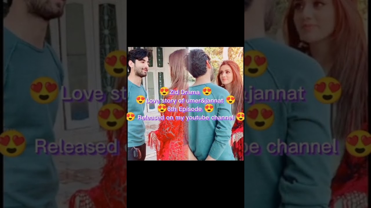 Zid Drama 😍 | Love story of umer&jannat 😍 |  #shorts #youtubeshorts #newvideo #subscribe #sub