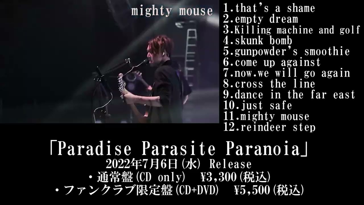 【AKIRA NAKAYAMA】2nd Full Album「Paradise Parasite Paranoia」ティザー映像