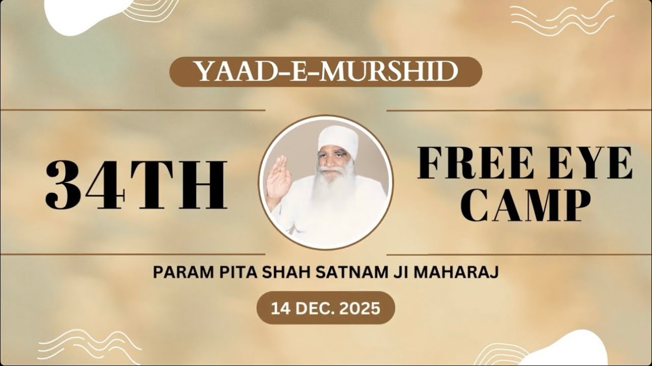 Day 3 of Yaad-E-Murshid Free Eye Camp l 12,278 Checkups & 182 Successful Operations 