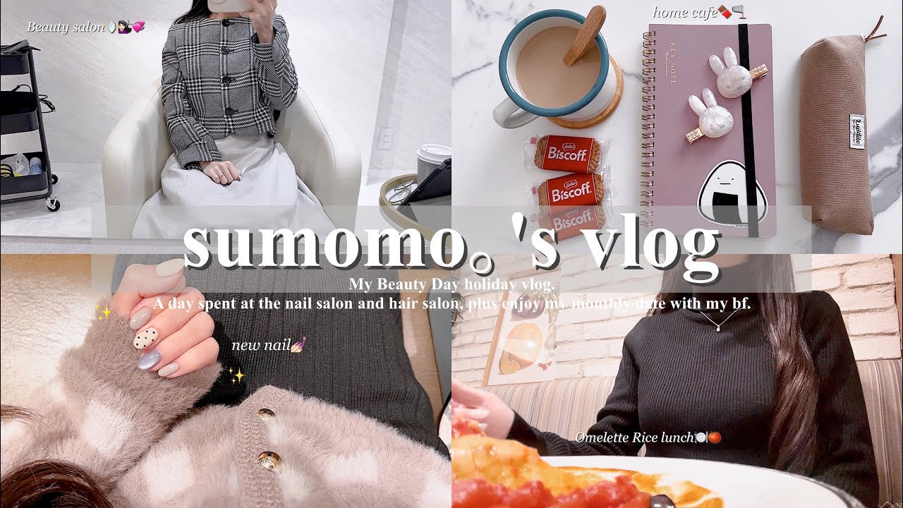 休日vlog.凡な事務職OLの休日3日間🌱|午前中から行動する美容デーな日💅🏻💘|ネイル,美容院,大阪ランチ|1週間区切りな献立ノートの中身📔