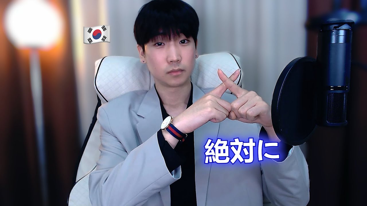 韓国人が思うダブルデートは？