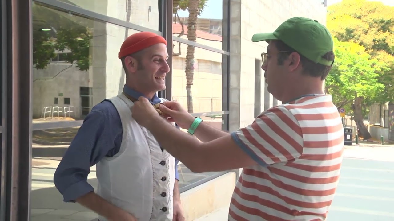 הרפתקאות אסי ויהונתן בתלמוד הישראלי - להאמין בעצמי, חלק ג'