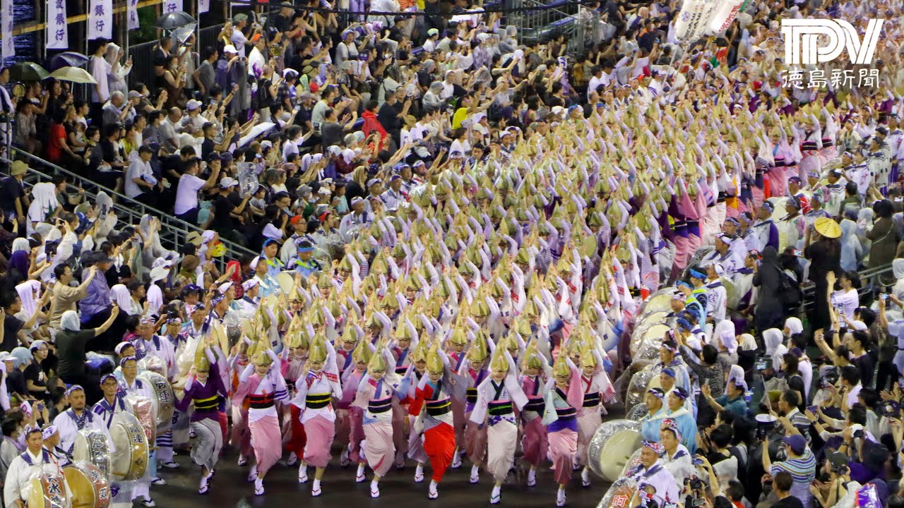 【2024阿波踊り】徳島市阿波踊り最終日　雨の総踊り