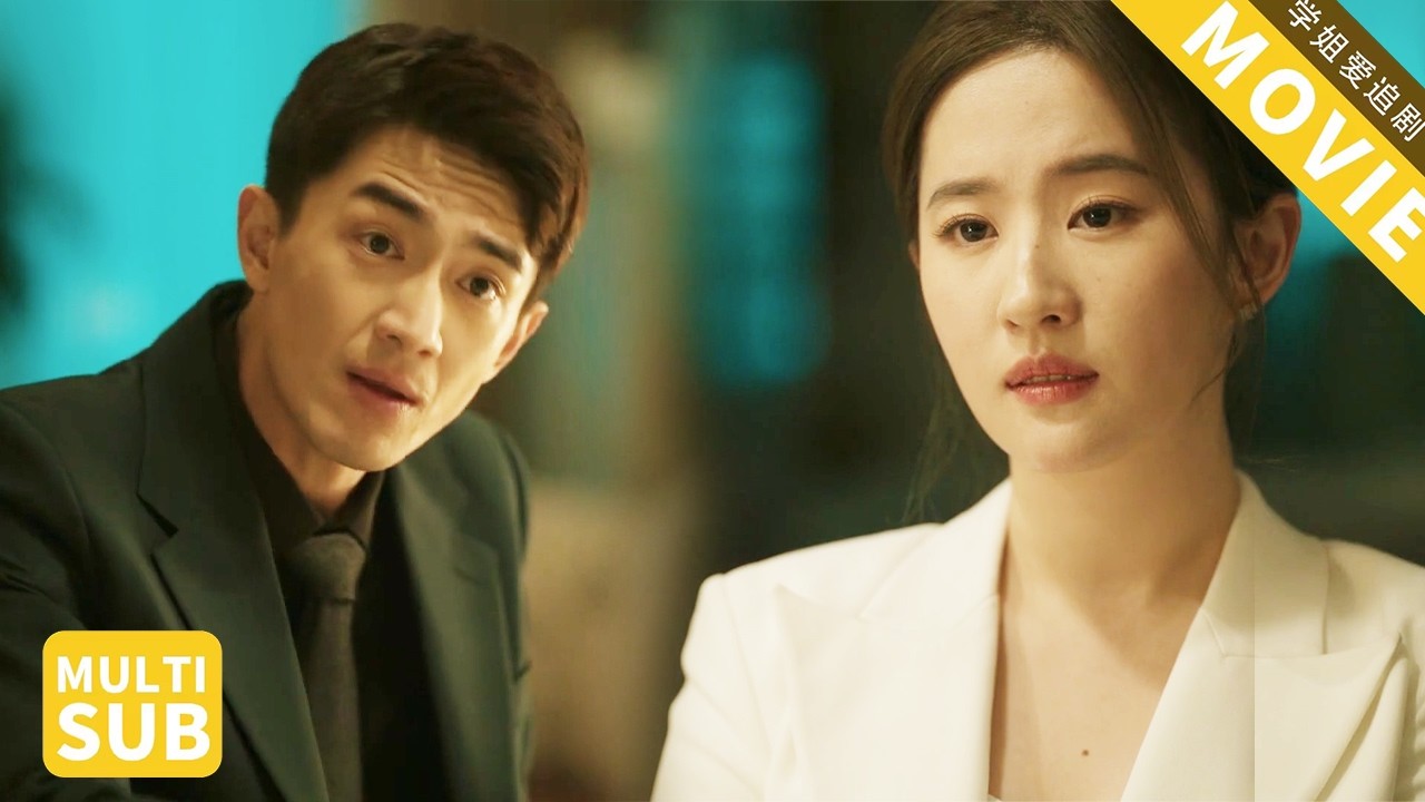 发现丈夫出轨，妻子果断提出离婚，丈夫后悔晚了！【蔷薇日记】#chinesedrama   #出轨 #刘亦菲 #霍建华 #林更新 #林一 #黄亦玫 #VOGUE