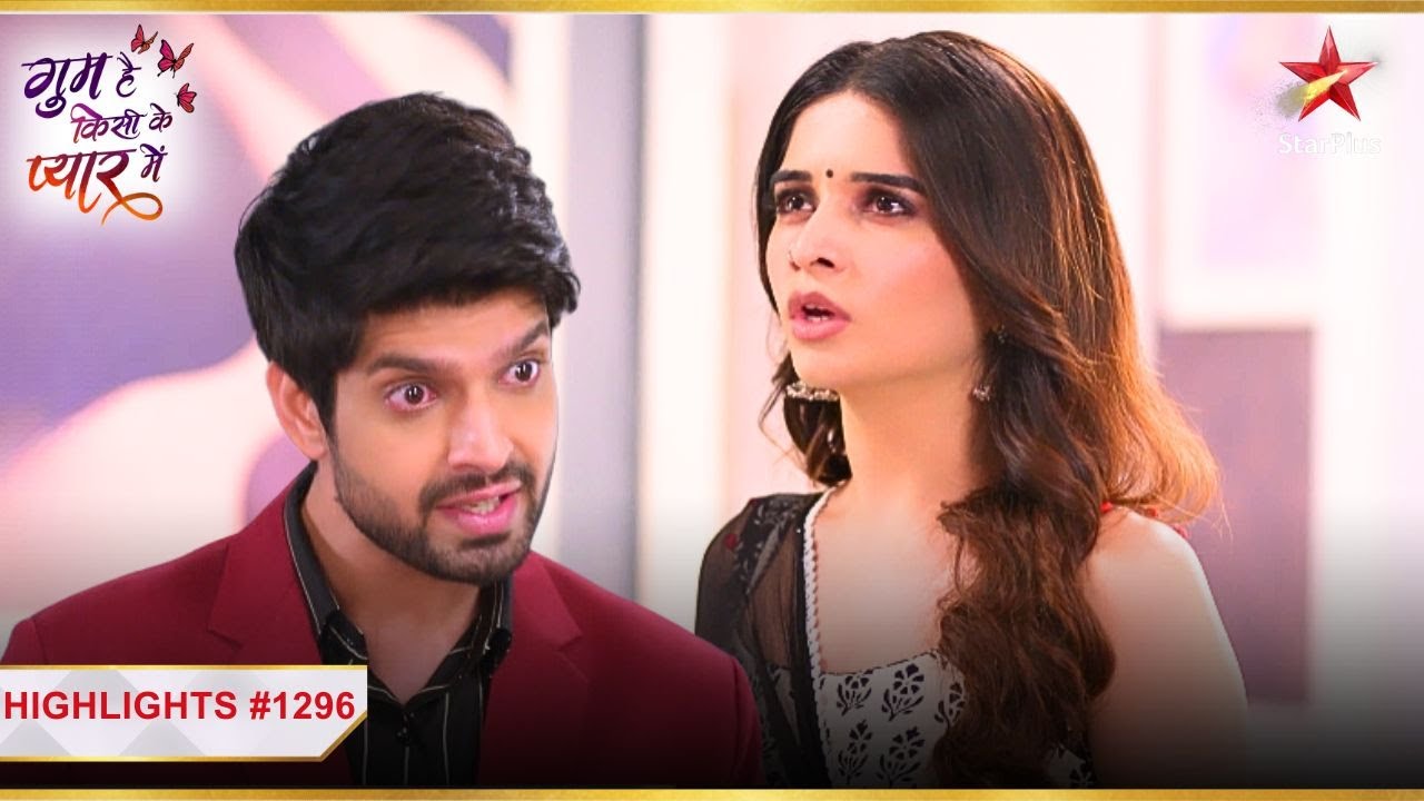 Savi ne di Rajat ko चेतावनी! | Ep.1296 | Latest | Ghum Hai Kisikey Pyaar Meiin | Mon-Sun | 8PM