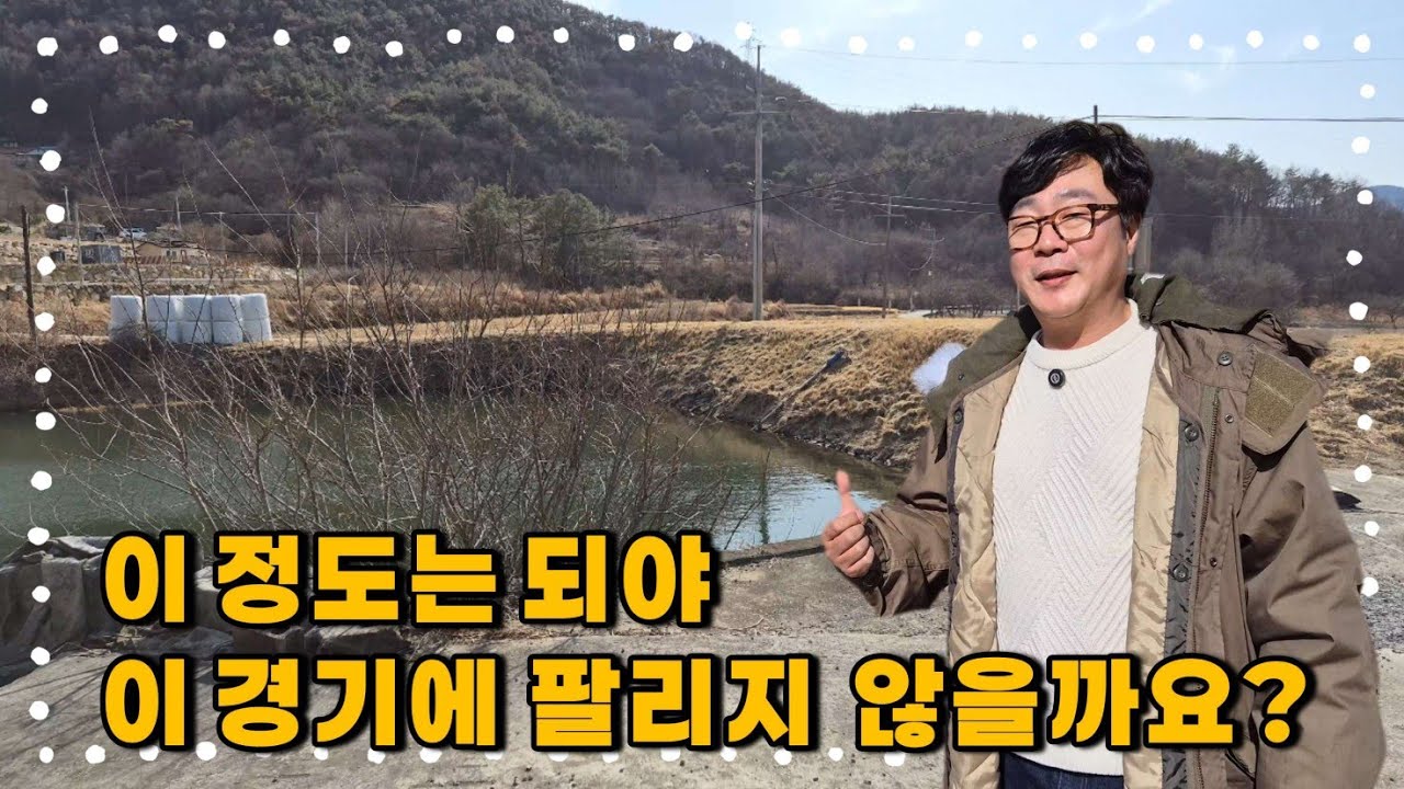 no.900.이제는 이 정도는 되어야 팔릴려나봅니다