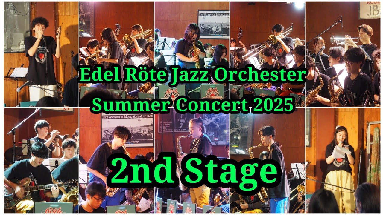 Summer Concert 2025 2nd Stage【Edel Röte Jazz Orchester】