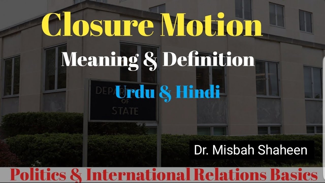 What is Closure Motion in Hindi and Urdu || PPSC Political Science Interview Questions Part 20