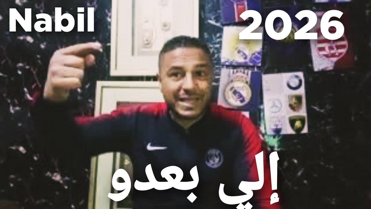 النادي الإفريقي 🇦🇹 مع النادي الصفاقسي فالكلاسيكو 🏟️ مباراة هامة 💥 وليست مصيرية 🏆حذاري من الvarr📺