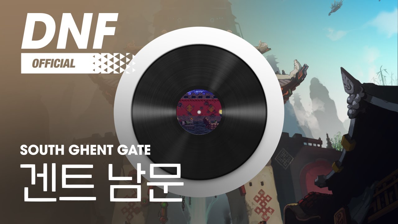 [DNF] 겐트 남문 / South Ghent Gate ▶던파BGM