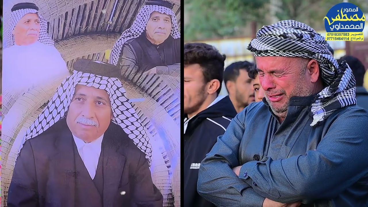 سابع المرحوم حسين خليف (ابو طالب العكيلي) الناعي فلاح العكيلي //07738873828
