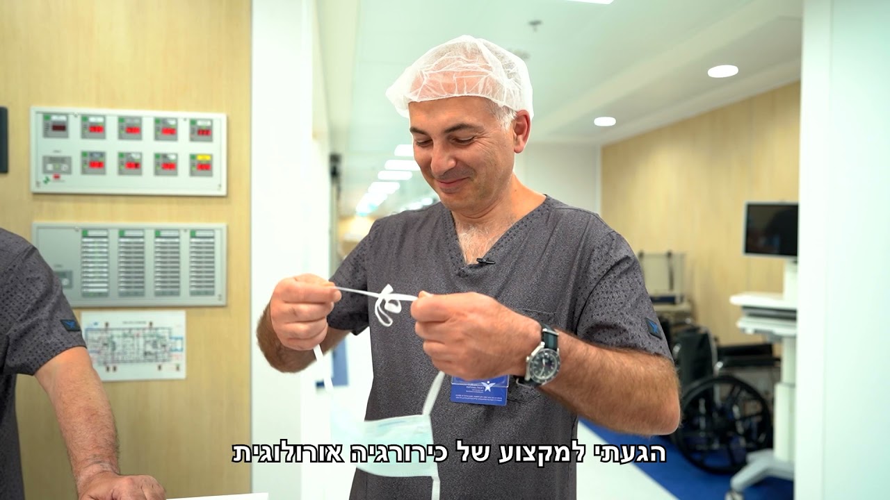 דוקטורפאל - יום בחיי מנתחים - ד