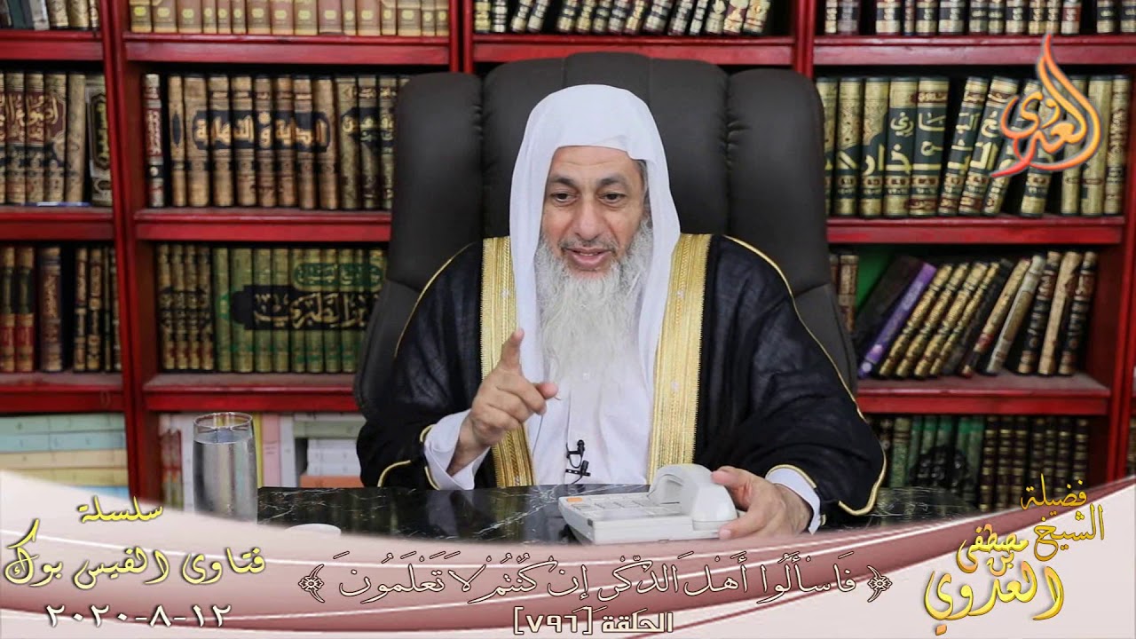 من هي ذات الدين؟وهل يتزوج الرجل الاقل دينا ليعينها على الهداية؟ ؟ الشيخ مصطفي العدوي