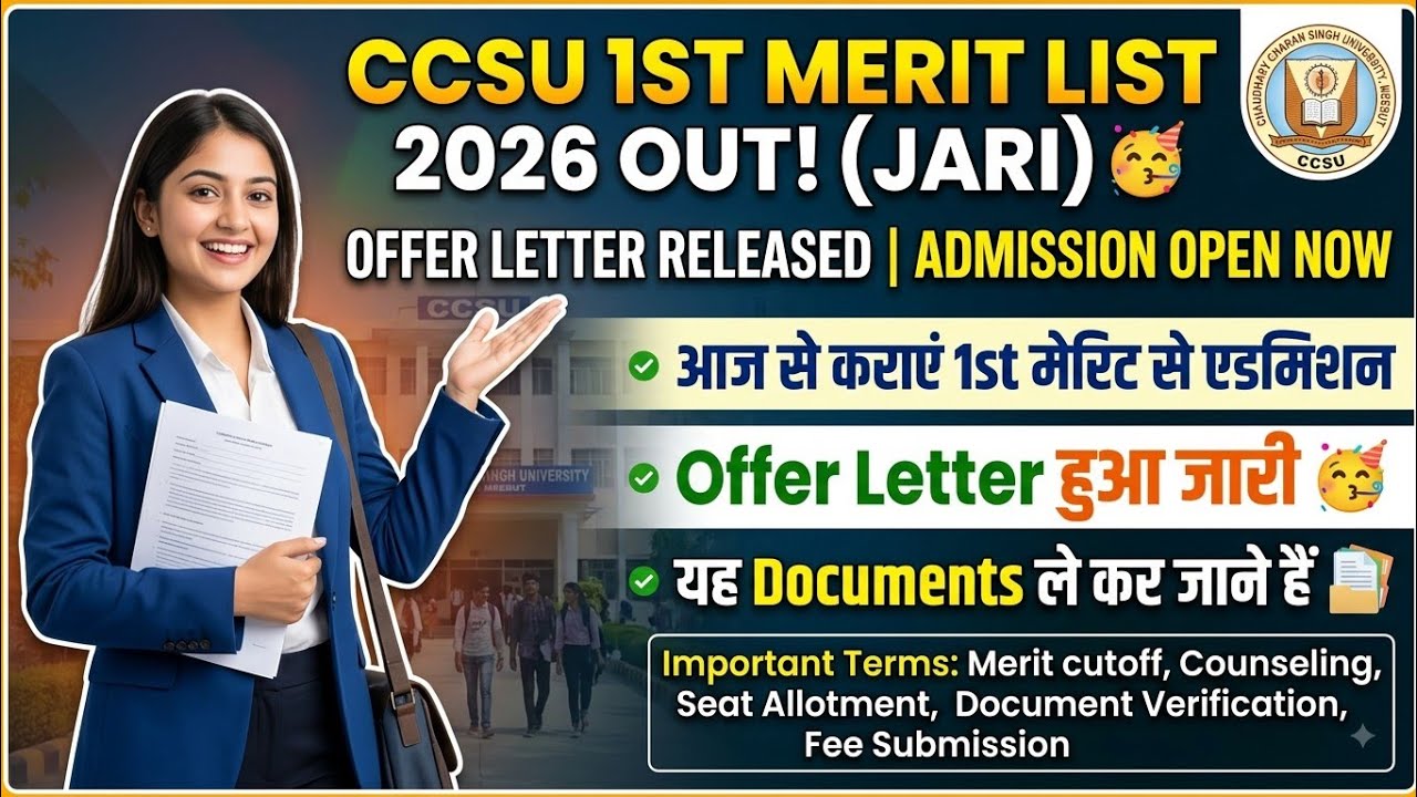 CCSU UG first merit list 2026 | CCSU news update today | CCSU merit list 2026 | CCSU offer letter 