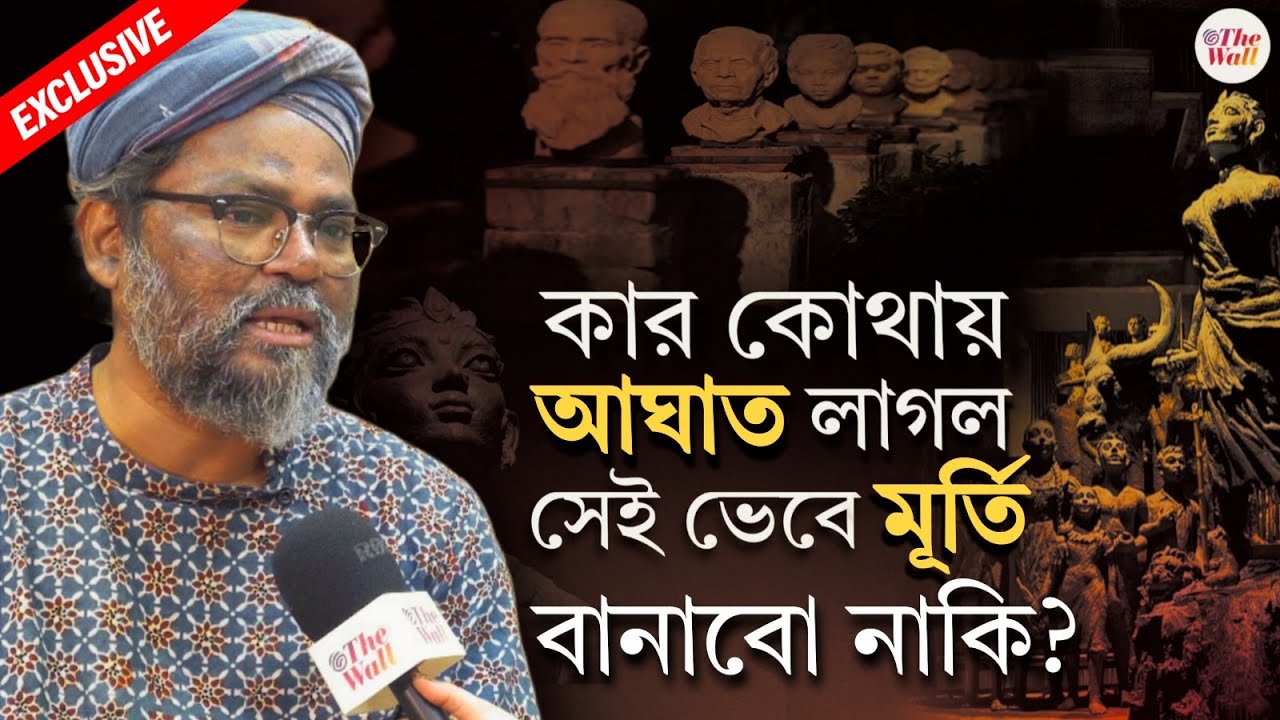 Bhabatosh Sutar। আর্ট কলেজ থেকে পাশ করলেই তো শিল্পী হওয়া যায় না, আলাদা চর্চা লাগে: ভবতোষ সুতার