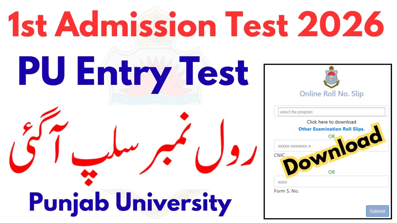 PU 1st Admission Test Roll No Slips Download 2026 | PU Entry Test 2026 | PU Roll No Slips 2026