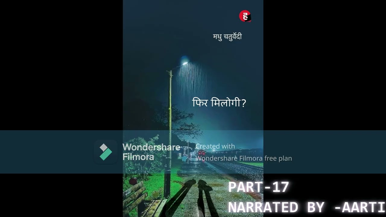 FIR MILOGI PART 17|HINDI NOVEL|HINDI STORY|NARRATED BY AART