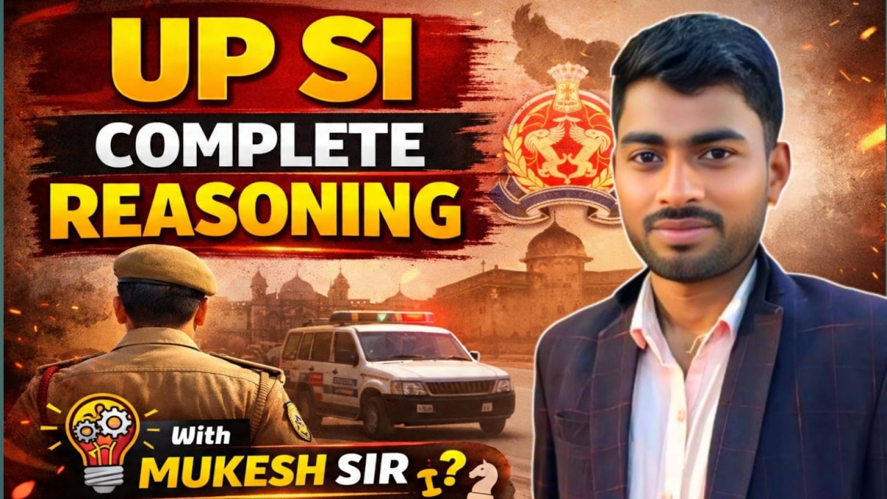 UP SI II REASNING II मैराथन | 14 & 15 मार्च को यही प्रश्न पूछे जायेंगे! 🔥