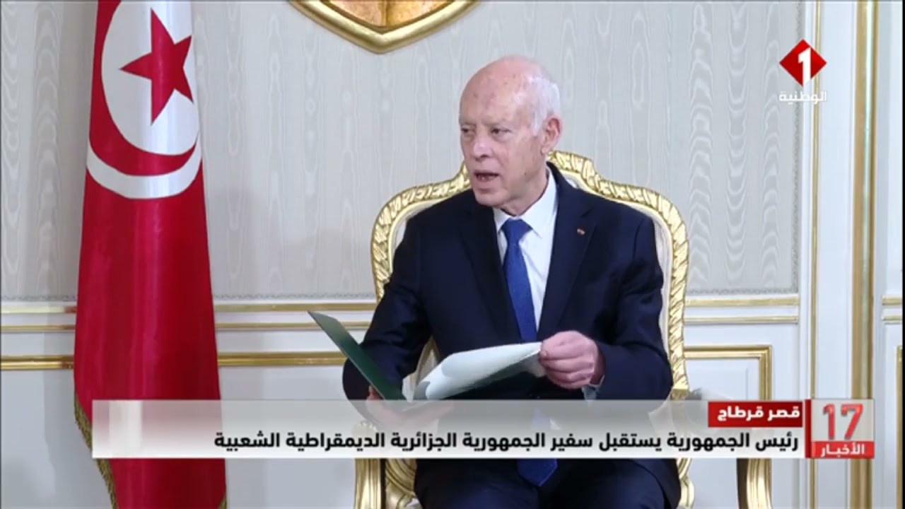 قصر قرطاج || رئيس الجمهورية يستقبل سفير الجمهورية الجزائرية الديمقراطية الشعبية