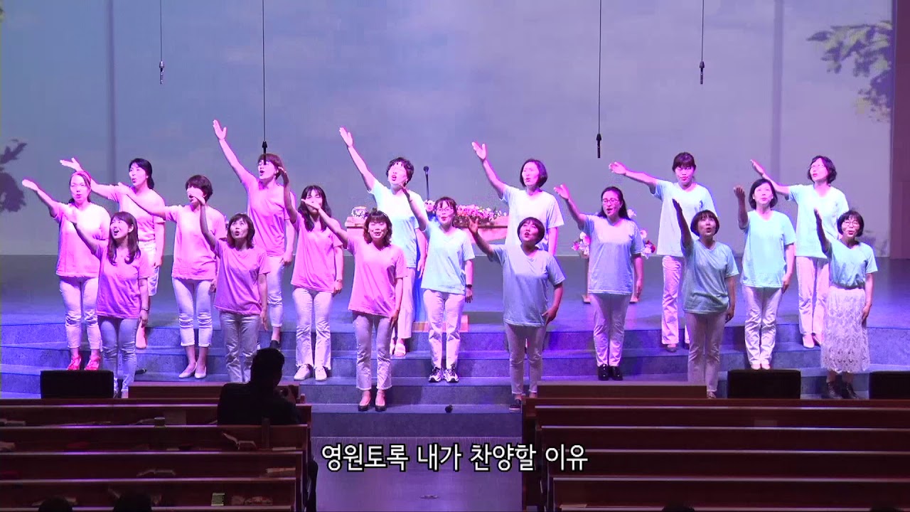 제3,4여전도회 헌신예배 특별찬양