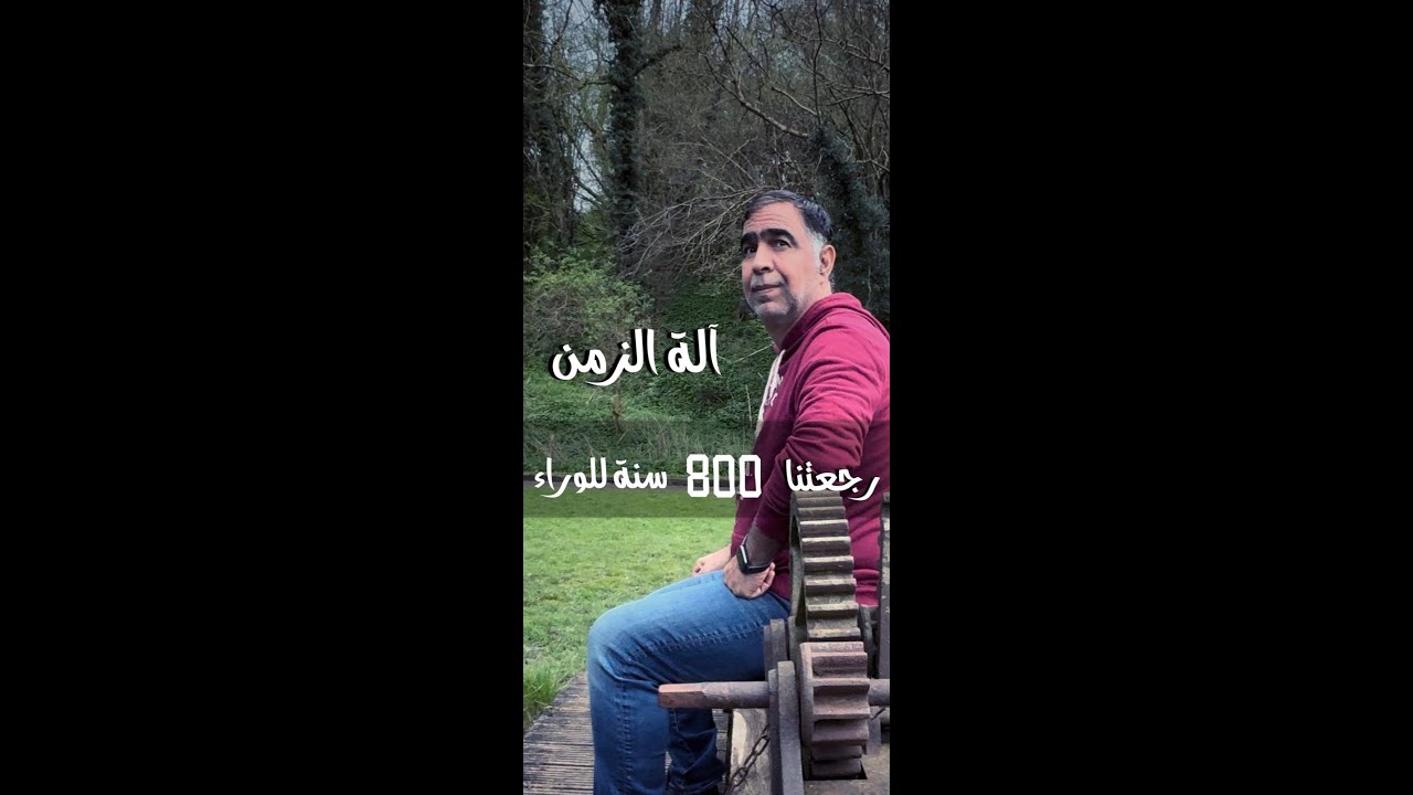 قرية كاسل كومب | آلة الزمن | الريف البريطاني