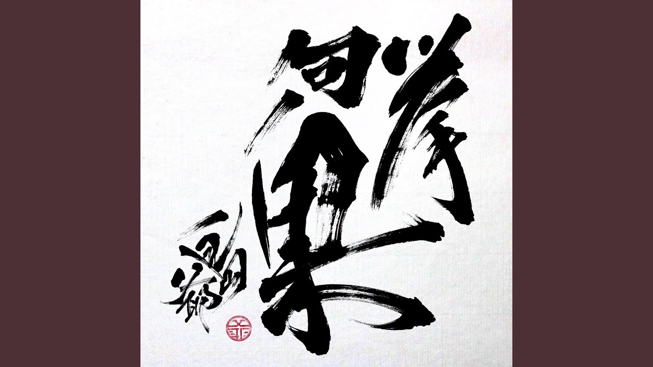 Asue