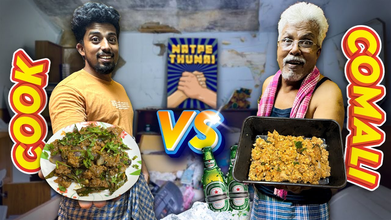 Bachelor Cooking போட்டி 😂 ft. Cooku vs Comali Returns 😍🔥