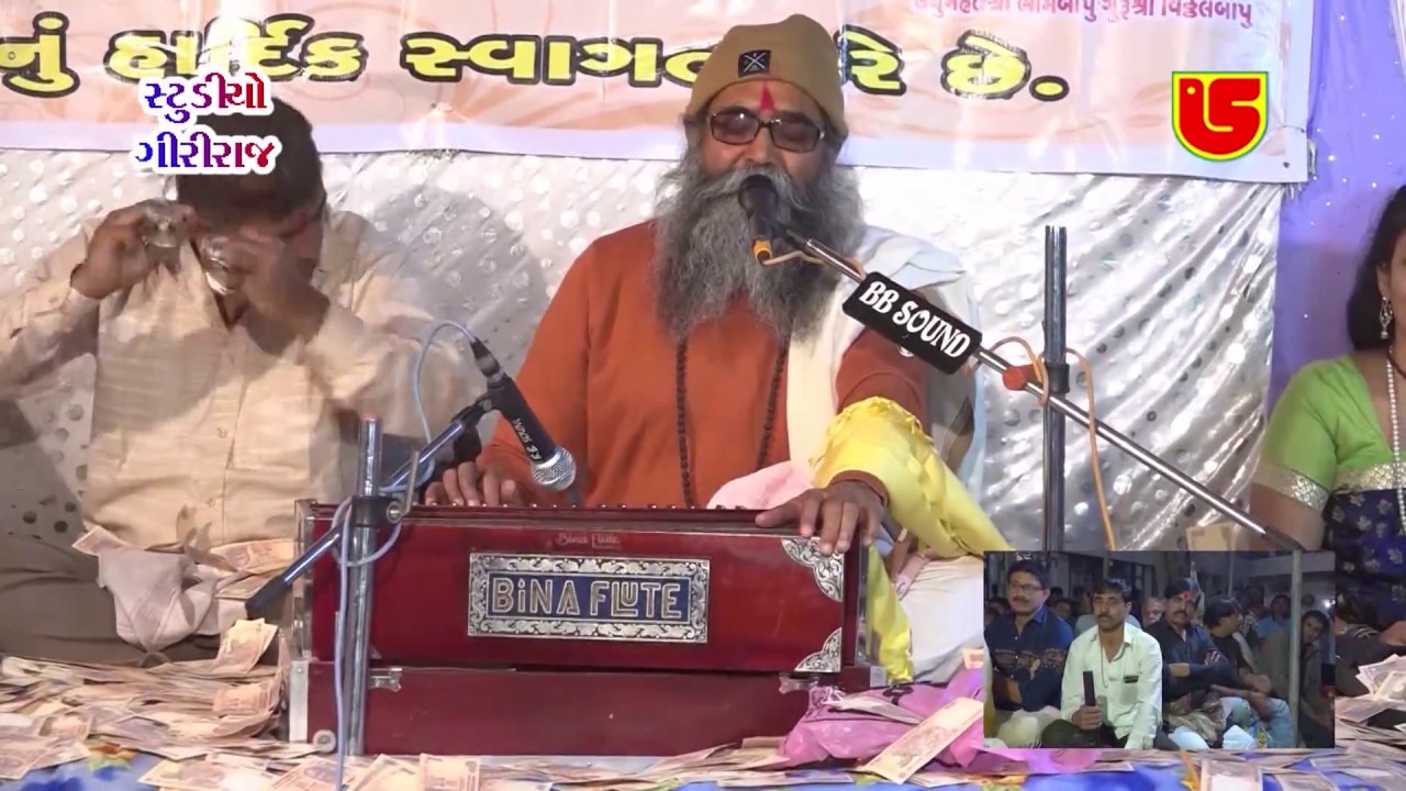 02-Upla Datar (junagadh) Santwani || Niranjan Pandiya || Garvo Datar Girnari Re