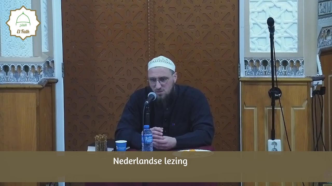 Nederlandse lezing