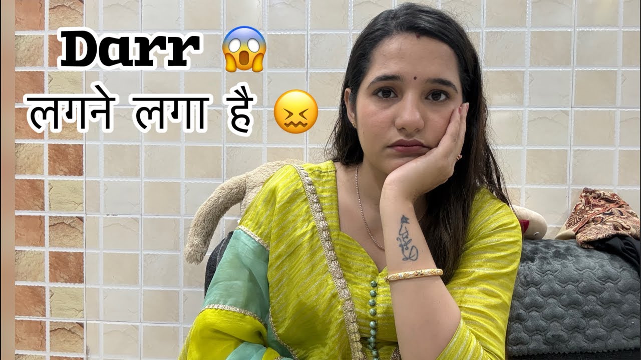 Darr 😨 लगने लगा है 😖