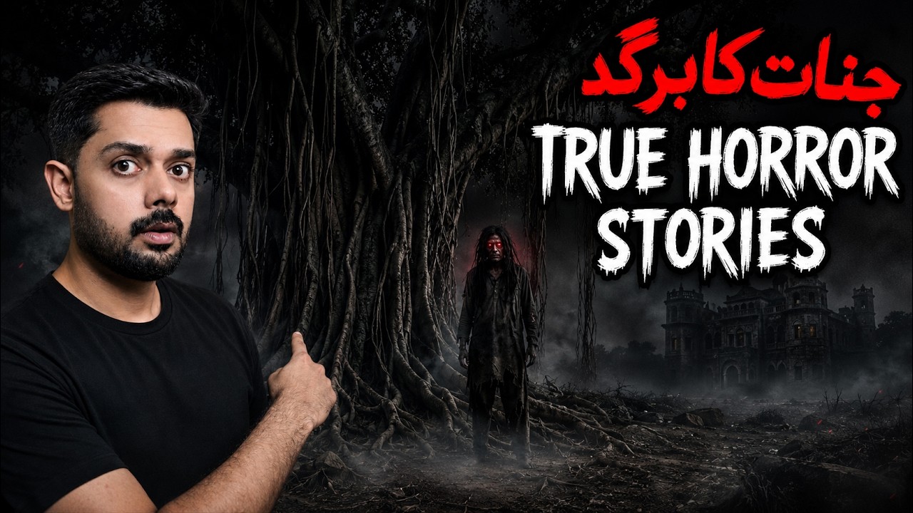 The Haunted Banyan Tree Where a Jinn Tribe Gathered | Real Horror Story