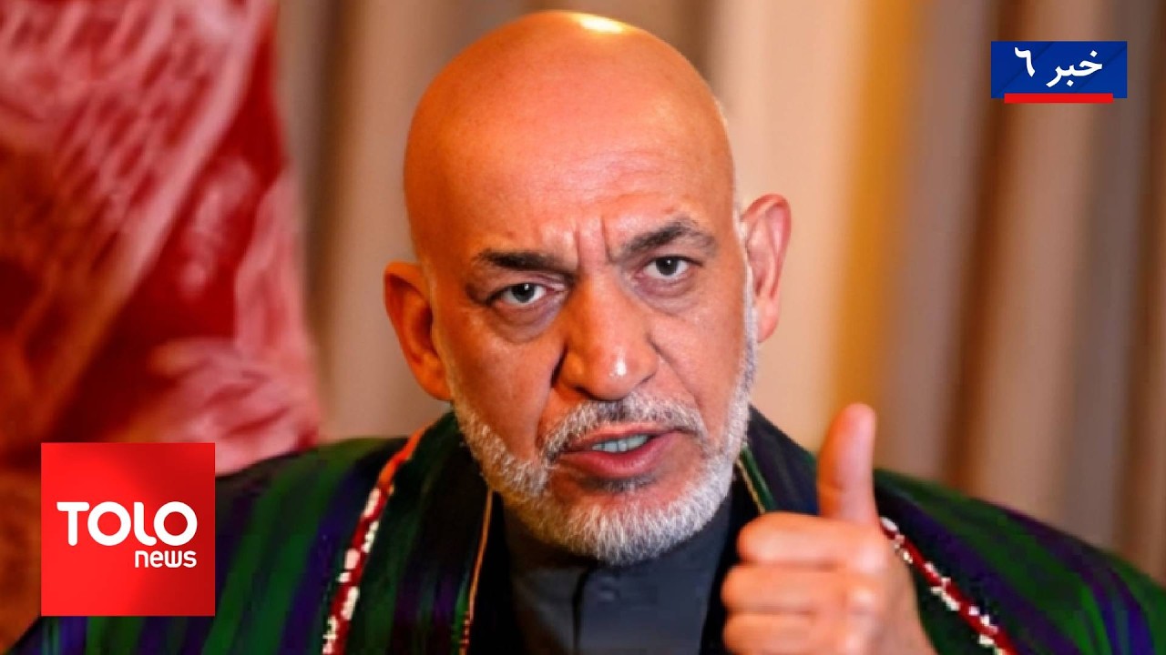TOLOnews - 6pm News - 18 March 2026 | طلوع‌نیوز - خبر ساعت شش - ۲۷ حوت ۱۴۰۴