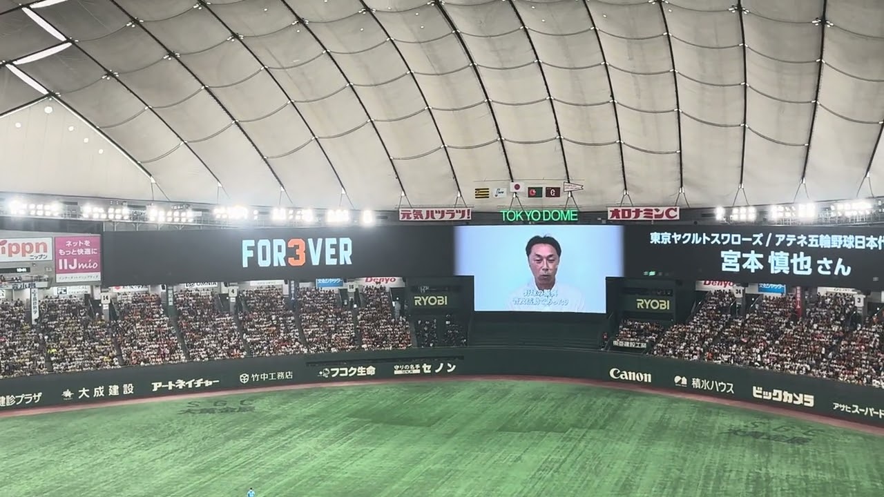 中山礼都登場曲