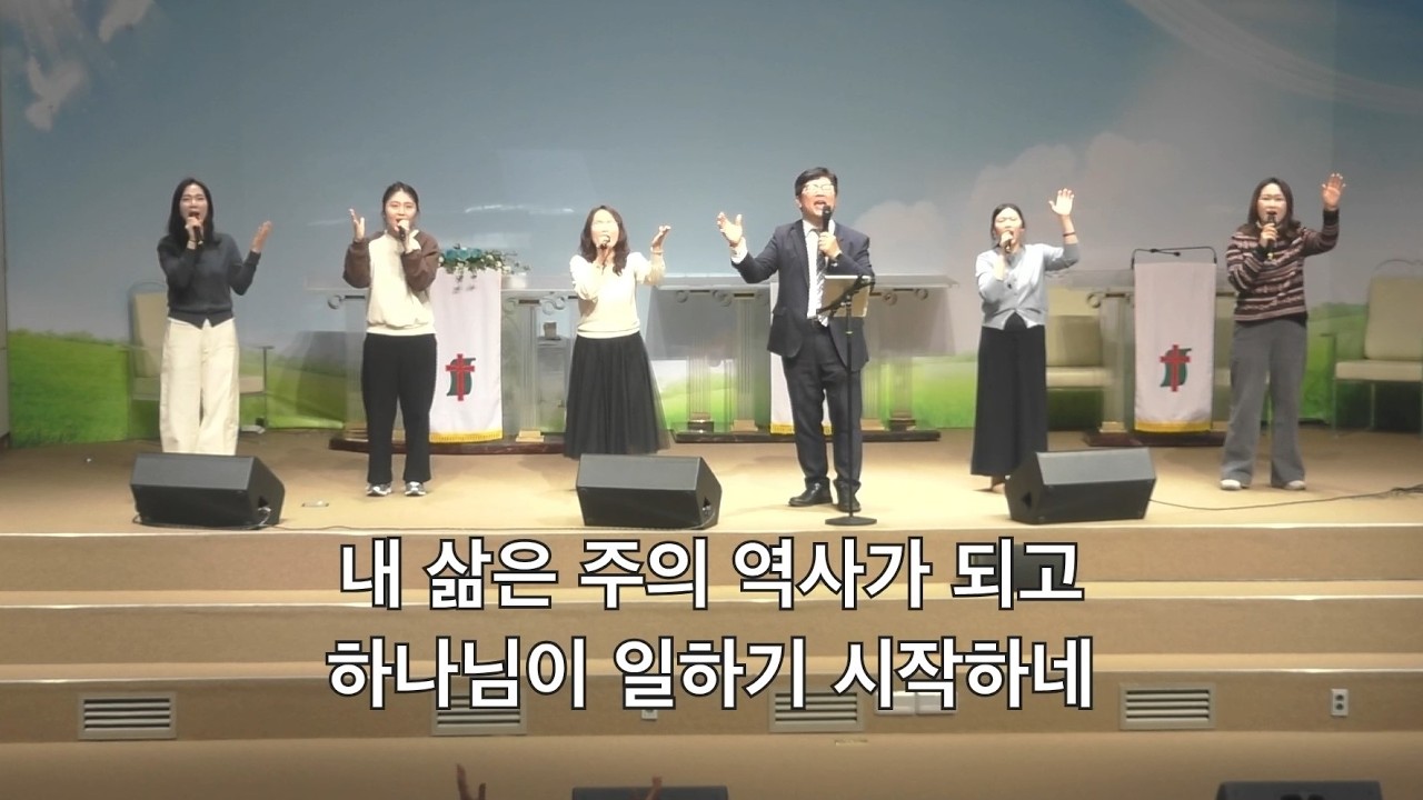 2026년 2월 15일 순천중앙교회 3부 찬양 