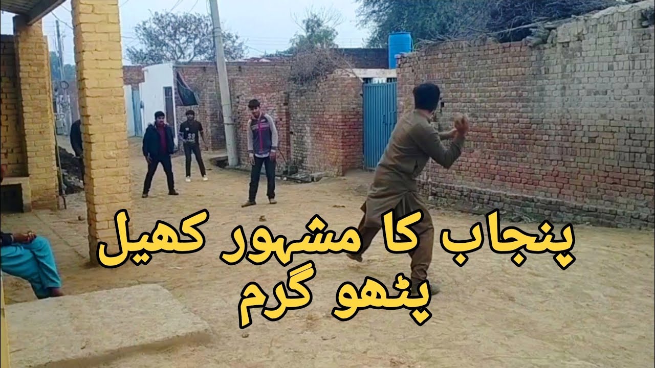 Punjab’s Famous Traditional Game | Pithu Garam Desi Style 🏏🔥